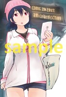 COMIC ZINのイラスト特典サンプル。