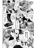 「うちの姉ちゃんときたら！」第1話より。