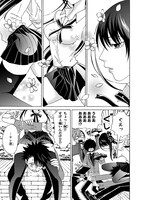 「うちの姉ちゃんときたら！」第1話より。