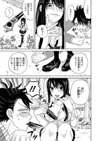 「うちの姉ちゃんときたら！」第1話より。