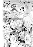 「刀剣乱舞-ONLINE-アンソロジー ～戦陣～」より