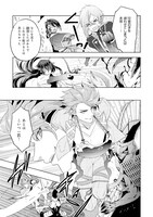 「刀剣乱舞-ONLINE-アンソロジー ～戦陣～」より