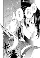 「刀剣乱舞-ONLINE-アンソロジー ～戦陣～」より