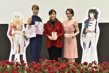 左から凰稀かなめ、池田理代子、司会を務めた白華れみ。