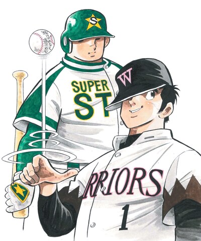 山田太郎と中西球道のカット。(c)水島新司（週刊少年チャンピオン）