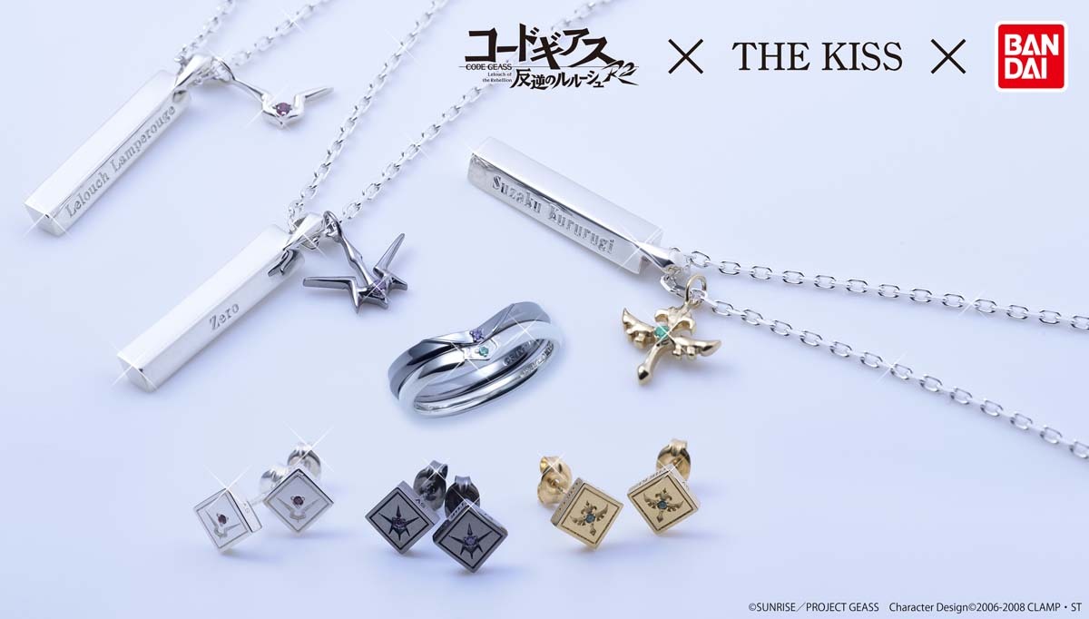 「コードギアス 反逆のルルーシュR2×THE KISS×BANDAI」