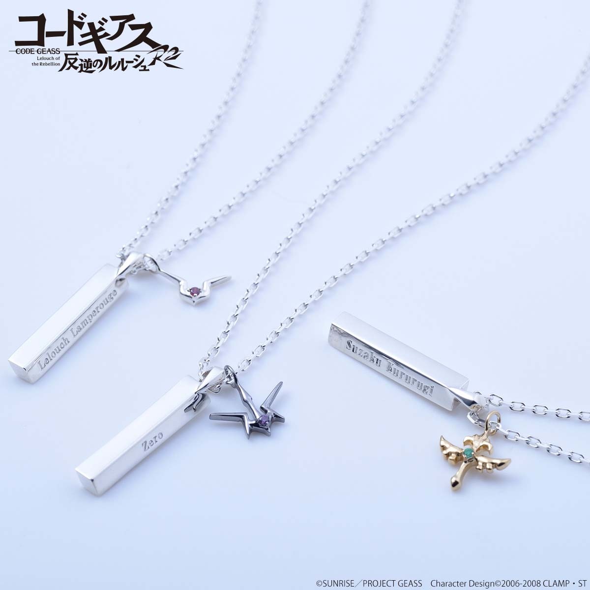 「コードギアス 反逆のルルーシュR2×THE KISS×BANDAI シルバーネックレス」