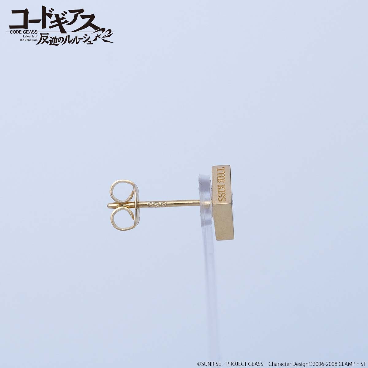 「コードギアス 反逆のルルーシュR2×THE KISS×BANDAI シルバーピアス」スザクモデル