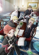 テレビアニメ「王室教師ハイネ」キービジュアル