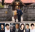 西岸良平「鎌倉ものがたり」映画化！監督は山崎貴、堺雅人＆高畑充希が夫婦役