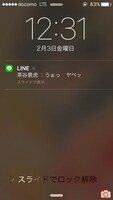 人工知能型LINE公式アカウント「茶谷景虎」のサンプル画像。