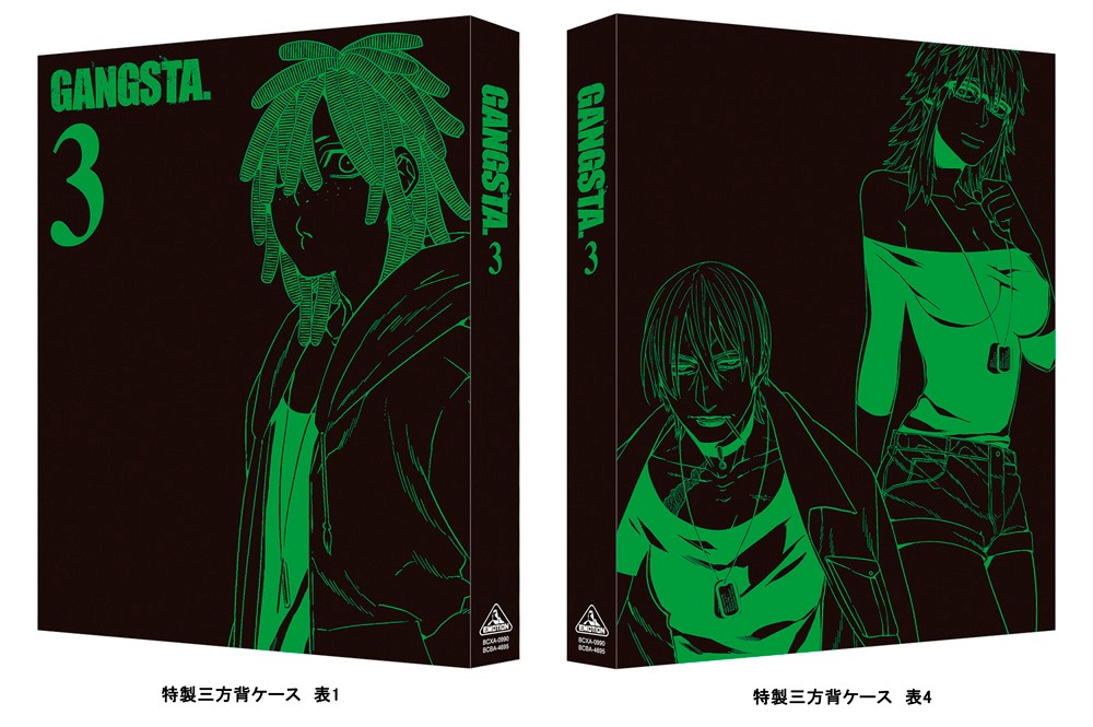 テレビアニメ「GANGSTA.」Blu-ray / DVD第3巻の特製三方背ケース。