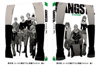 テレビアニメ「GANGSTA.」Blu-ray / DVD第3巻の特製ジャケット。