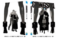 テレビアニメ「GANGSTA.」Blu-ray / DVD第4巻の特製ジャケット。