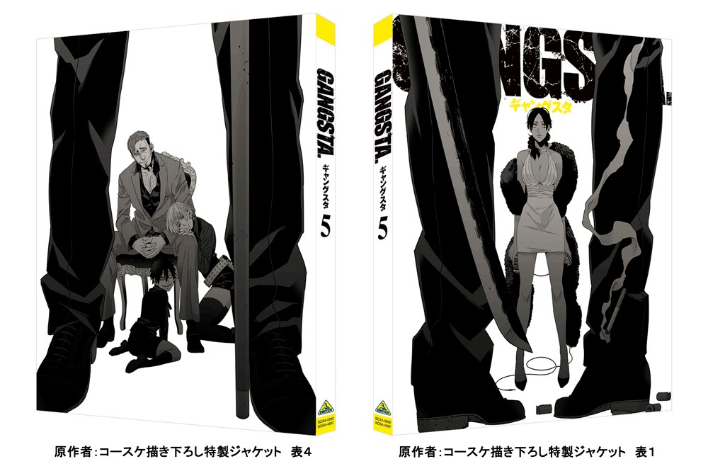 テレビアニメ「GANGSTA.」Blu-ray / DVD第5巻の特製ジャケット。