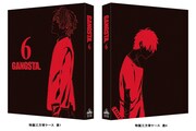 テレビアニメ「GANGSTA.」Blu-ray / DVD第6巻の特製三方背ケース。