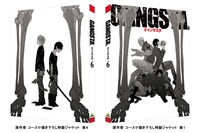 テレビアニメ「GANGSTA.」Blu-ray / DVD第6巻の特製ジャケット。