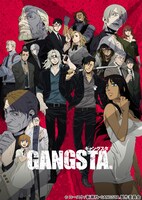 テレビアニメ「GANGSTA.」キービジュアル