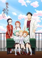 「もふもふひざ掛け」