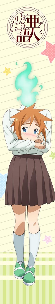 「もふもふマフラータオル」町京子
