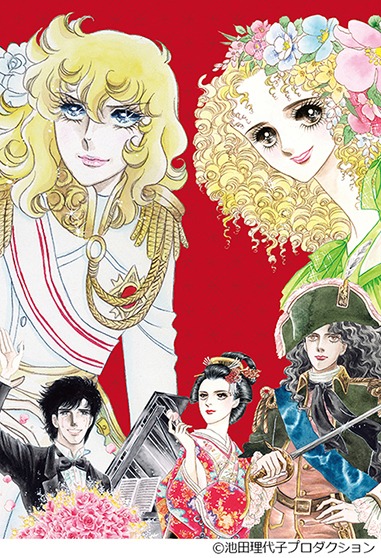 「デビュー50周年記念展 池田理代子-『ベルばら』とともに-」のメインビジュアル。