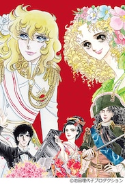 池田理代子、デビュー50周年で記念展!初期作から「ベルばら」新作まで網羅