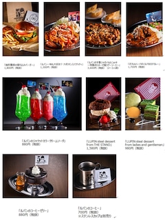 ルパン三世 レストランin伊勢丹新宿 アジト再現した店内で本格メニュー コミックナタリー