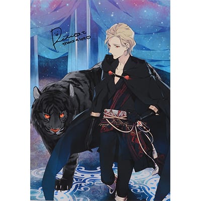 宝井理人が美麗な王子を描いた複製原画 期間限定の受注生産で発売 コミックナタリー