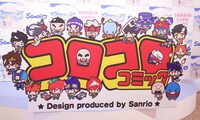 サンリオデザインによる月刊コロコロコミックのキャラクターたち。