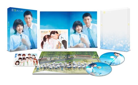 「青空エール」Blu-ray豪華版の展開図。