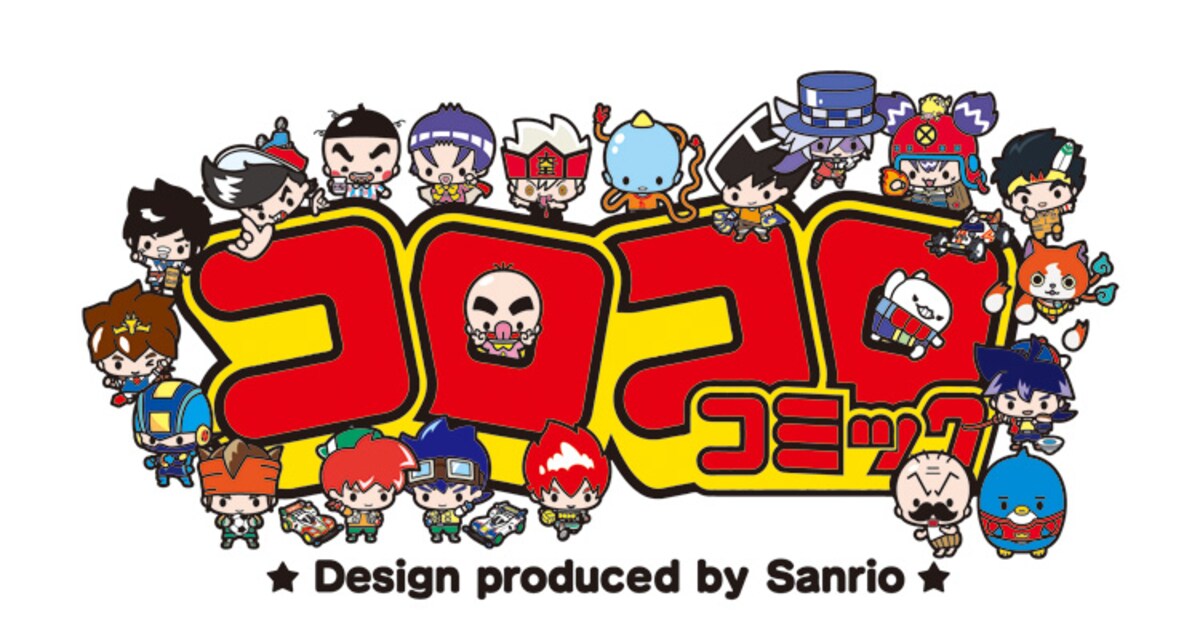 corocoro_sanrio_main.jpg? 