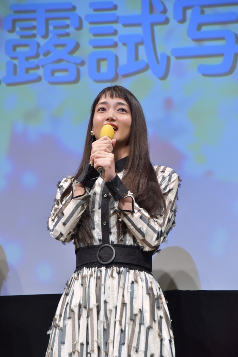 入山法子