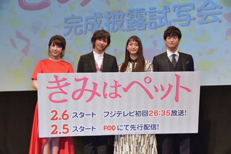 左から柳ゆり菜、志尊淳、入山法子、竹財輝之助。