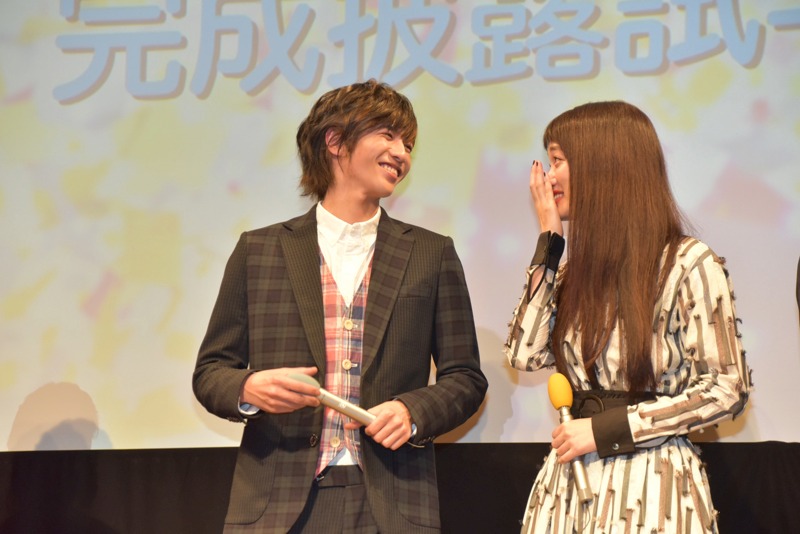 志尊淳と入山法子。