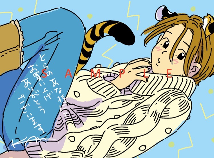 とらのあなの購入特典。