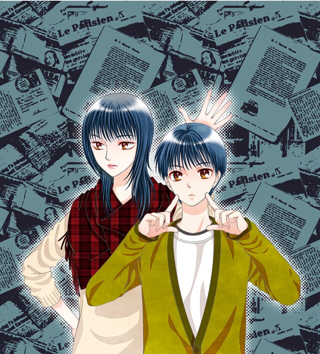 「嘘」のイラスト。