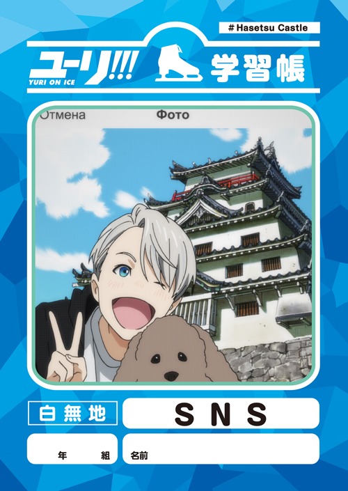 「SNS」