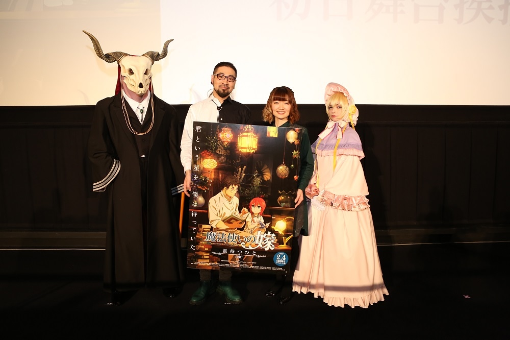 左からエリアス、竹内良太、種崎敦美、シルキー。