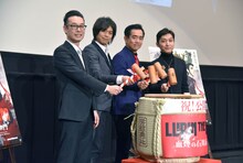 舞台挨拶中に行われた鏡開きの様子。左から浄園祐プロデューサー、浪川大輔、栗田貫一、小池健監督。