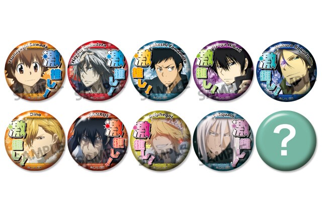 「家庭教師ヒットマンREBORN! 激推し缶バッジコレクション」