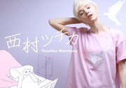 西村ツチカTシャツの着用イメージ。