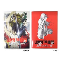 「血煙の石川五ェ門 ノート」