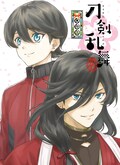 刀剣乱舞 ゲームも花丸も活撃も Ajで木村良平 熱量が伝わってくる コミックナタリー