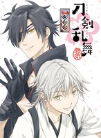 「刀剣乱舞-花丸-」BD / DVD3巻のジャケット。