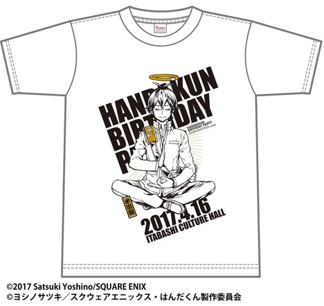ヨシノサツキのイラストがあしらわれた「生誕祭限定デザイン『半田組Tシャツ』」。