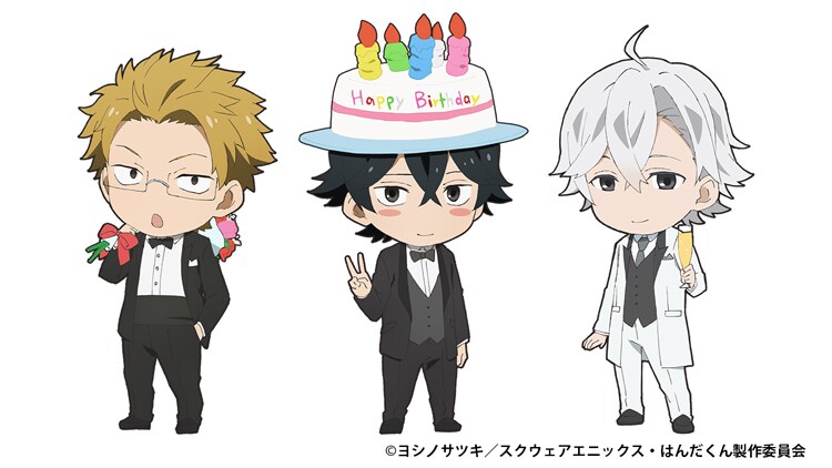「Blu-ray & DVD発売記念イベント『はんだくん生誕祭』」のために描き下ろされたSDキャラ。