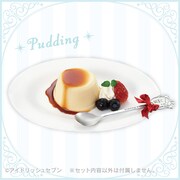 「しあわせ運ぶ王様プリン」プリン