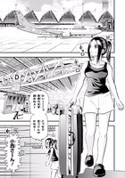 「生まれる性別をまちがえた！」より