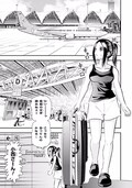 生まれる性別をまちがえた 女性の体になるためタイへ 手術体験エッセイ コミックナタリー 生まれる性別をまちがえた 女性の体になるためタイへ 手術体験エッセイ コミックナタリー