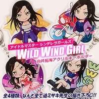「『アイドルマスター シンデレラガールズ WILD WIND GIRL』向井拓海アクリルキーホルダー」